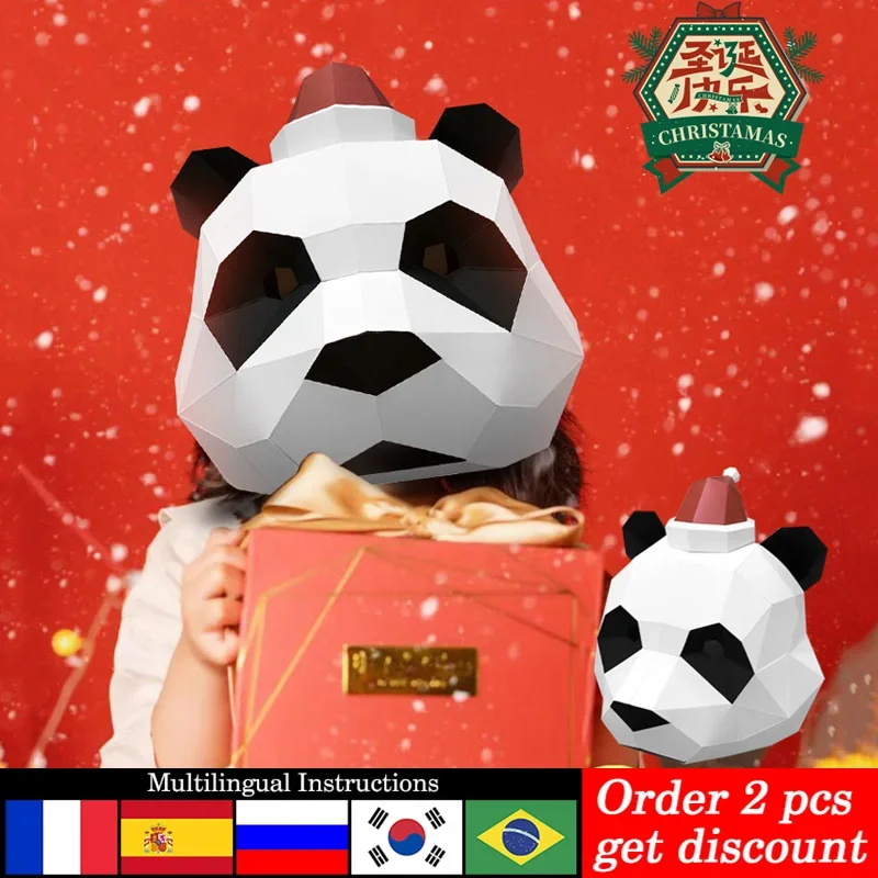 คริสต์มาสหน้ากากแพนด้ากระดาษรุ - Art Craft Cardboard บทวิจารณ์และราคา